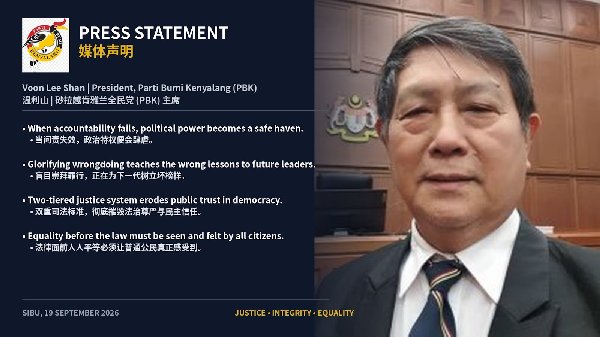 When Accountability Fails, Political Power Becomes a Safe Haven 权力不应成为免罪符:当问责失效,政治特权便会肆虐