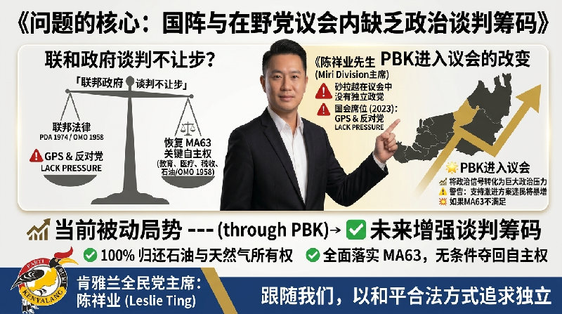 PBK IS THE ANSWER