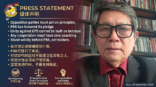 Political Cooperation Must Be Built on Principle, Not Opportunism 政治合作必须建立在原则之上,而非投机主义